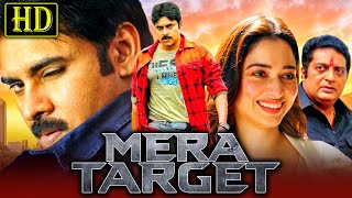 Download Lagu मेरा टारगेट (HD)- पवन कल्याण की जबरदस्त एक्शन मूवी इन हिंदी l तमन्ना भाटिया,प्रकाश राज l Mera Target MP3