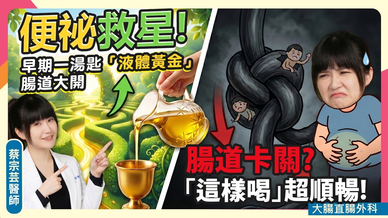 直接喝油快速排便!解決便秘超有效,痔瘡術後更推薦 縮圖