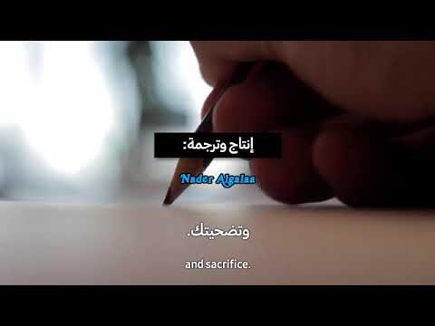 فيديو تحفيزي حاول وستنجح 