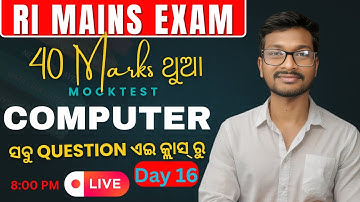 OSSSC RI AMIN  MAINS 2025 | DAY 16 COMPUTER top 1500 mcq