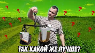 Какой фундамент выбрать в 2023 году/ ФУНДАМЕНТ из ФБС vs ЛЕНТОЧНЫЙ что дешевле?