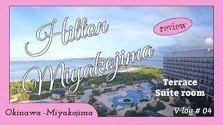 우리 방이 스위트룸이라구? (미야코지마 힐튼)