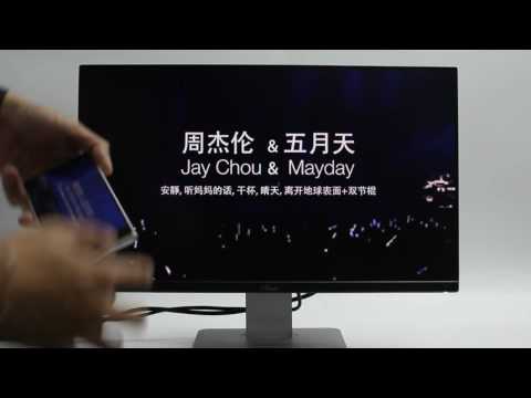 DELL U2417HWi－Android無線串流（鏡射）