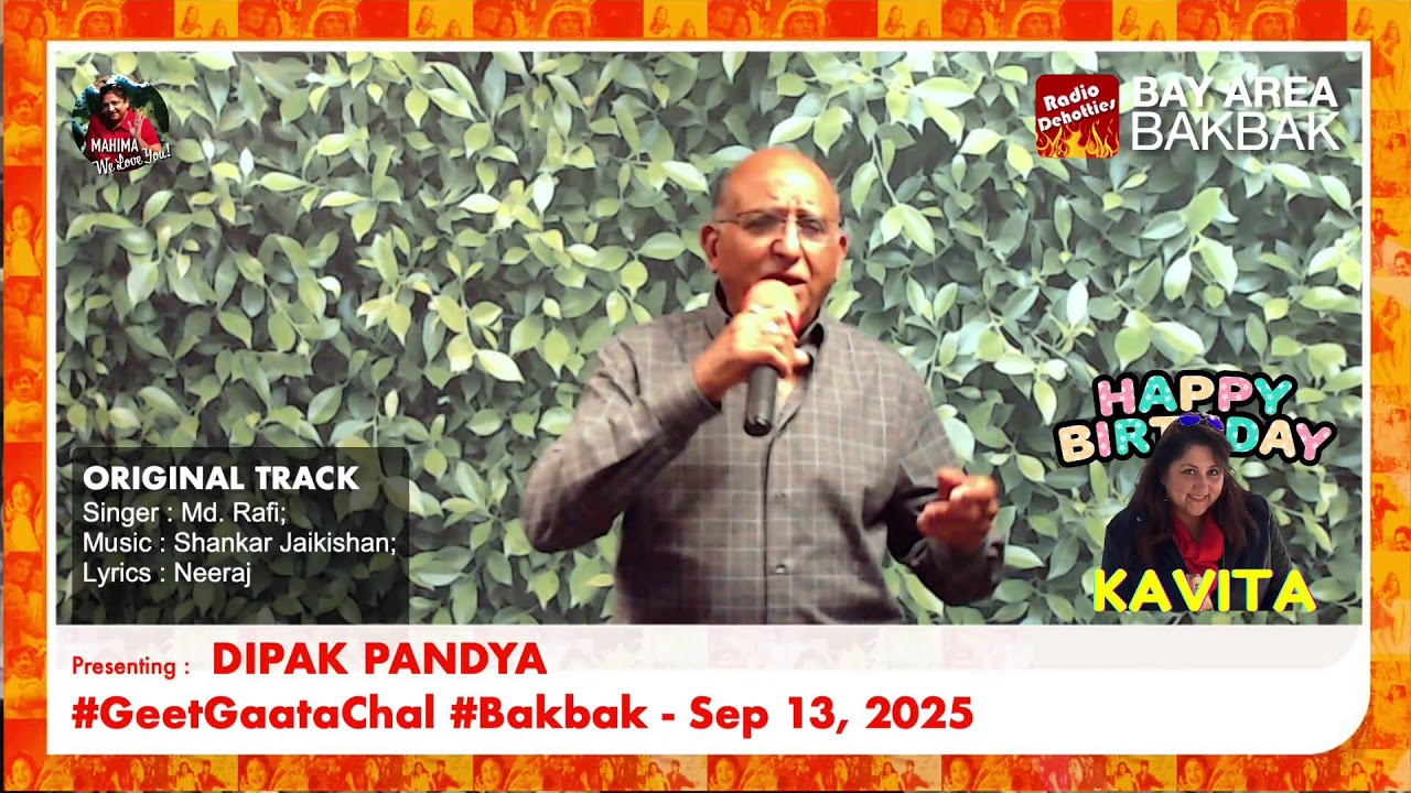 #ggc #bakbak Dipak ji singing.. Likhe Jo Khat Tujhe....