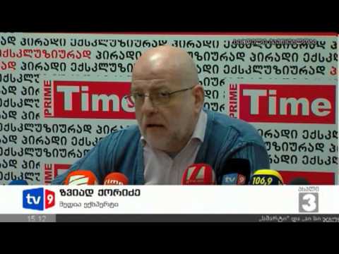 ახალი 3 | ქორიძის პრესკონფერენცია | 17.12.12