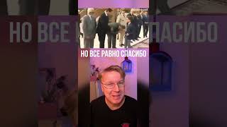 Королевский протокол не для слабаков