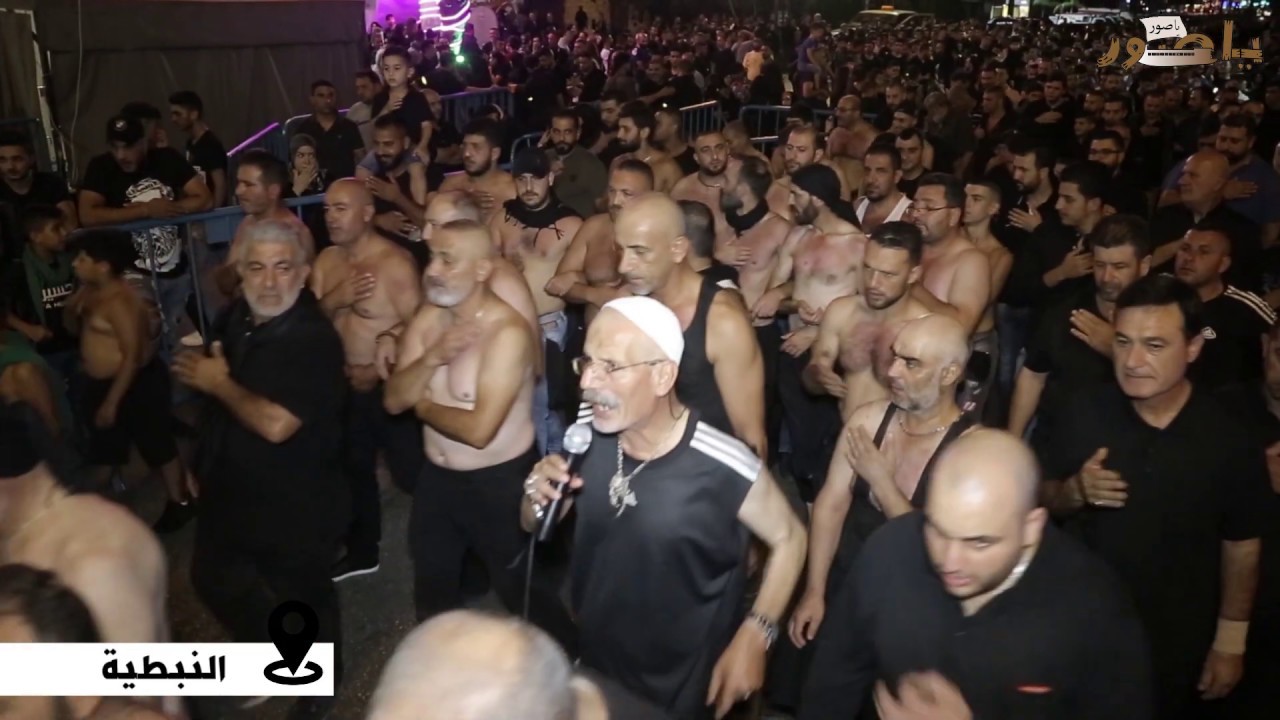 عاشوراء في النبطية مراسم شعبية توارثتها الاجيال