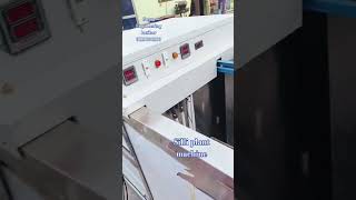silli plant machine manufacturing company Gupta Engineering katihar ice block 🧊 machine