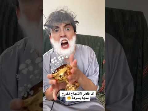 ذكاء زوجة صالحة لا تنسوا المتابعة