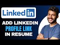 How to Add LinkedIn Profile Link in Resume - Full Guide