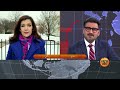 ٹرمپ مودی ملاقات! کیا اشوز اہم ہیں؟