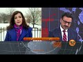 ٹرمپ مودی ملاقات! کیا اشوز اہم ہیں؟