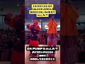 📣今週末！4/26(日)#大分 #ジゴロック2026 #dapump と #mcAT が出演🐶✨ #スパハピ CD購入対象のハイタッチ会も開催します✨
