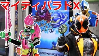 パラドクスイベントその1　仮面ライダーエグゼイド　ガンバライジング39　仮面ライダーバトル　kamen rider ex-aid