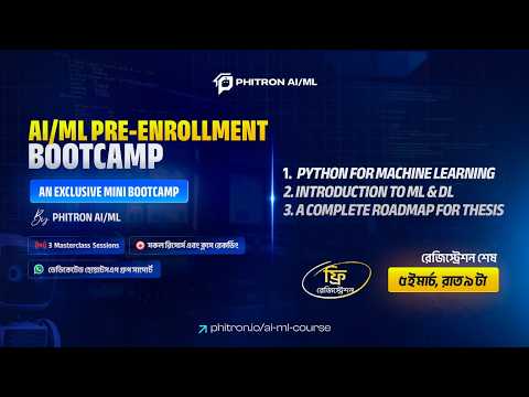 A Complete Roadmap for Thesis | Phitron AI/ML Batch-02 | Pre-Enrollment Bootcamp