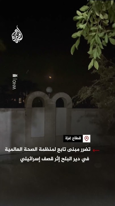            
 - نشر قبل 11 ساعة