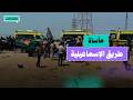 In Short | The Ismailia Accident.. They went out searching for 100 EGP and returned to their fami...