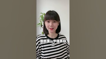 #excel 折疊表格 還學不會，來我三天Excel進階訓練營！加賴：mr.excel66,發送：“YT”即可學習！#like  #excel  #shorts  #fyp #office #word