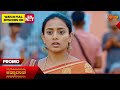 Kanyaadaana - Promo | 29 Apr 2024 | Udaya TV Serial | Kannada Serial