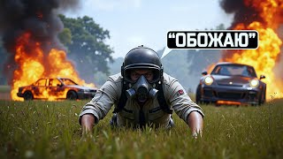 :   PUBG