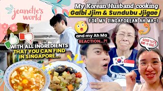 🇰🇷👨🏻KOREAN HUSBAND COOKING KOREAN FOOD FOR SINGAPOREAN AH MA?! 👵🏻🇸🇬- Taste test was… 👅🫣 screenshot 4