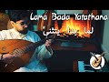 Lena chamamyan  lama bada yatathana     oud cover with lyrics by oud slayer