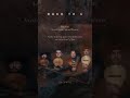 Back to 4 está nominado al Latin Grammy