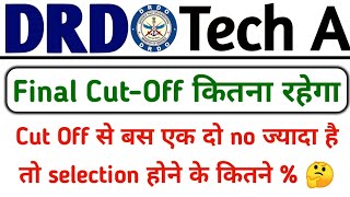 Drdo Tech A Final Cut Off 2023 | Drdo ITI Tech A Final Result kab Aayega | Drdo Ceptam Tech A 2023