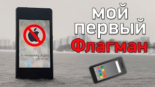 картинка: Мой 4 телефон - Sony Xperia Z1 Compact. Моя коллекция