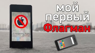 Мой 4 телефон - Sony Xperia Z1 Compact. Моя коллекция