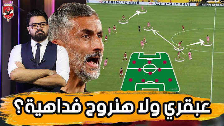 رحلة داخل عقل ريبيرو.. تقييم الأفكار والمميزات والعيوب - الجزء الأول
