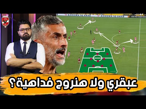 رحلة داخل عقل ريبيرو تقييم الأفكار والمميزات والعيوب الجزء الأول 