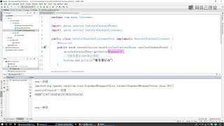 Java零基础到架构 Javaweb服务器 146 Servletrequestlistener