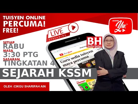 Video: Adakah tahap keamatan mematuhi undang-undang kuasa dua songsang?