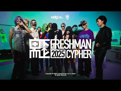 激レアG-RAP FATAL FRESH CURRENCY UDG FRESHMAN CYPHER 2026 - JPN - YouTube