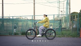 15MUS - あなたが消えない