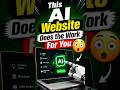 This AI Website Does the Work For You 😳 #ai #make money online #moneymaking