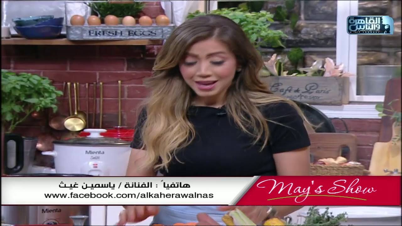 مي شو مع مي يعقوبي | طريقة عمل عرق روستو مع الخضار وبودنج العيش | الحلقة الكاملة 1 نوفمبر