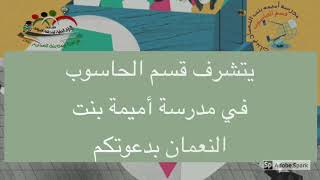 ورشمة عمل teacher tips