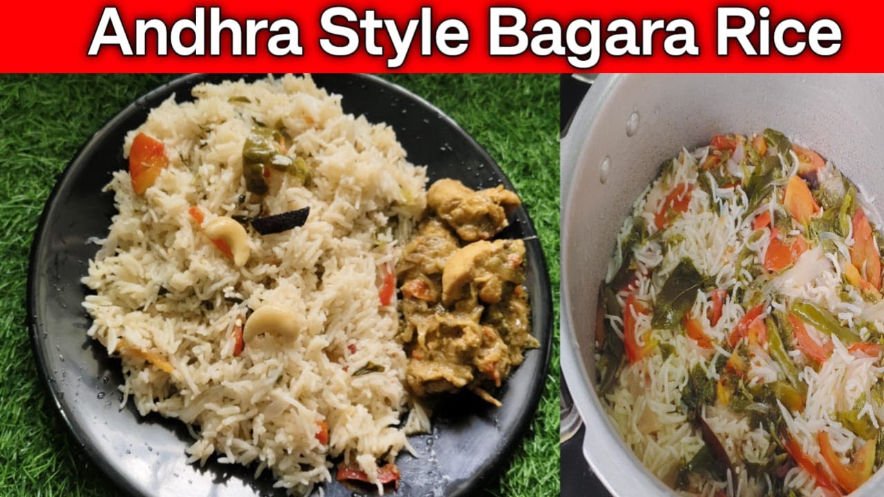 ರುಚಿಯಾದ ಆಂಧ್ರ ಸ್ಟೈಲ್ ಬಗಾರ ರೈಸ್ | Andhra Style Bagara Rice Recipe in ...