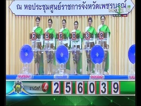 คลิปงวด 2018-12-01