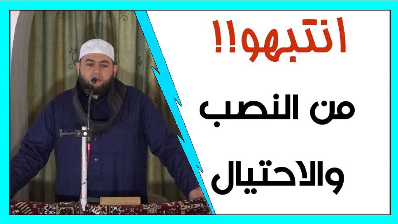 حينما تفوح روائح الاحتيال في المجتمع !! 