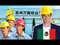 ¿Cómo es mi trabajo en China? Un día completo en mi vida