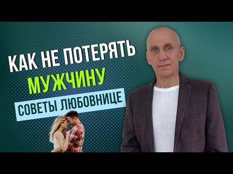 Может ли мужчина вернуться к бывшей жене