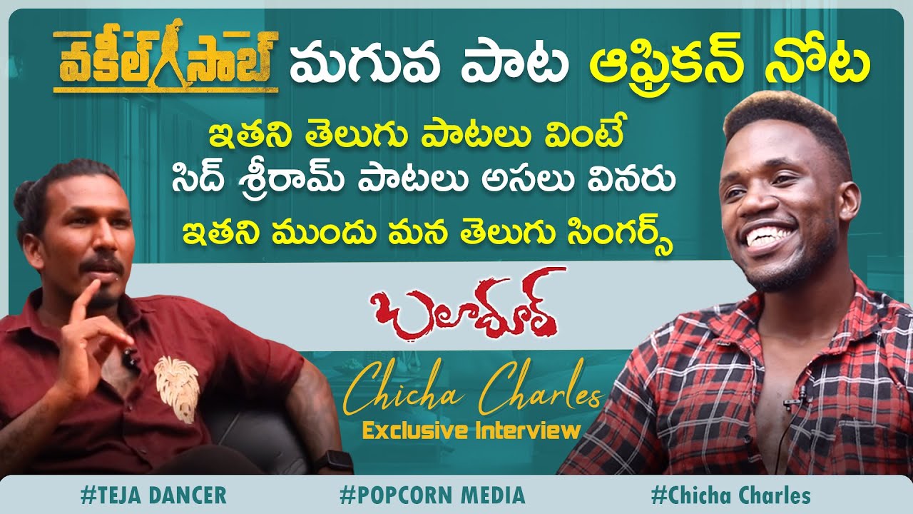 Gutta Gutta Song Fame ChiCha Charles Exclusive Interview | African Singer Chicha Charles interview