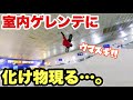 【スノーヴァ羽島】久々のスノーボード動画！超上手いライダーがスノーヴァ羽島を遊び倒す。
