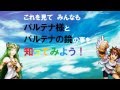 【スマブラ3DS/WiiU】新たなる挑戦者パルテナ【ゆっくり解説】