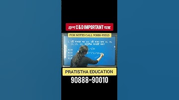 Math class for ssc group c and d | ssc group c and d coaching classes