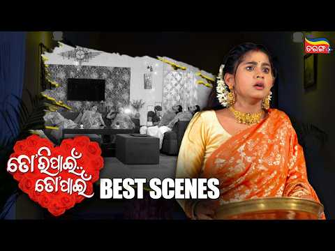 Tori Pain To Pain | Best Scenes | Tarang Best Serial | Ram | Chiki | Tarang Plus