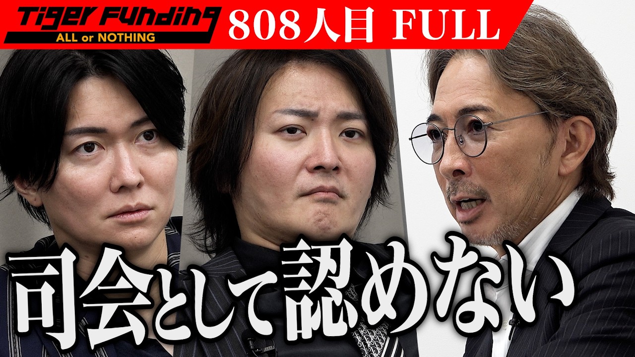 If that's the case, don't come out,